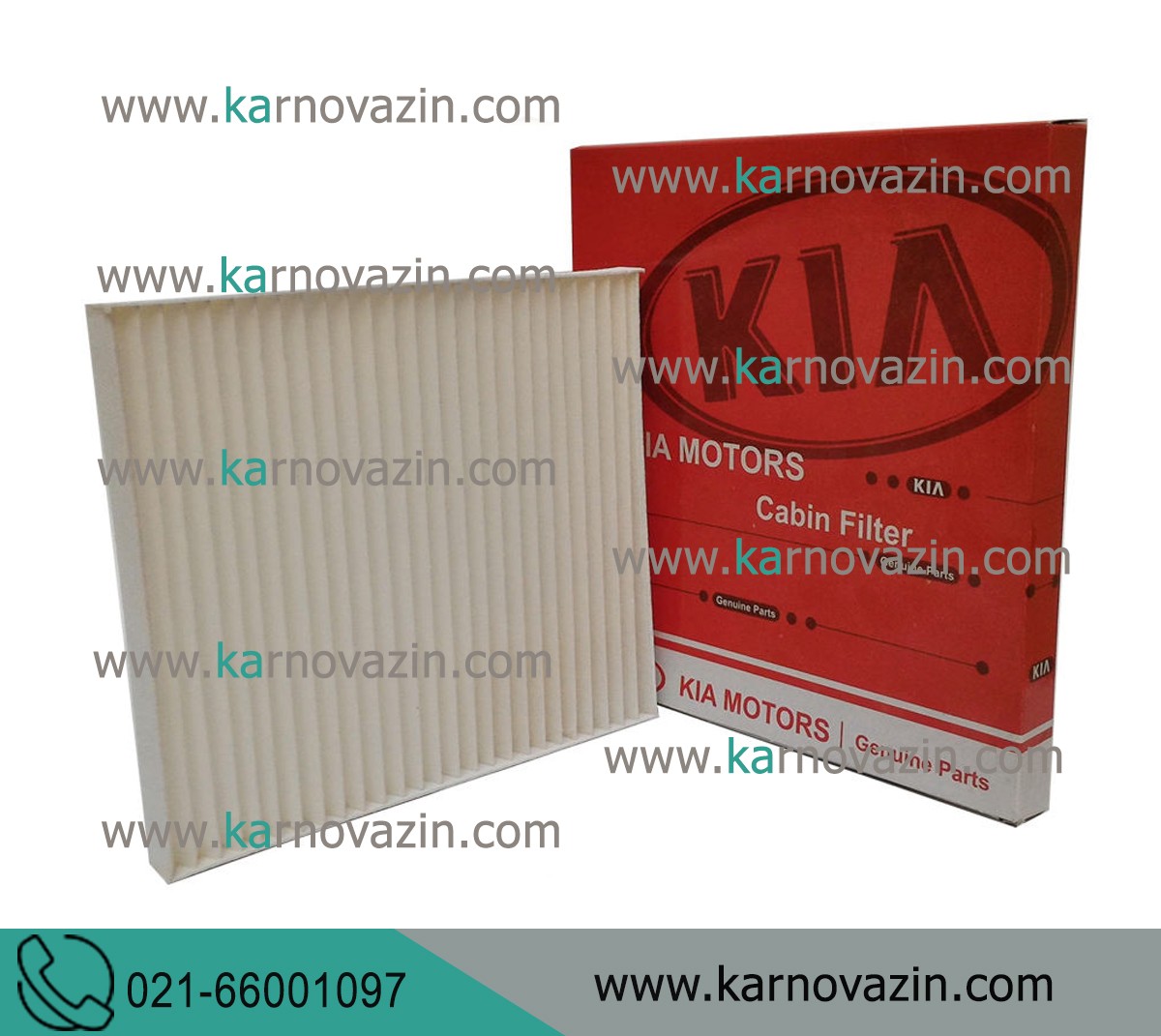 Kia air conditioning filter