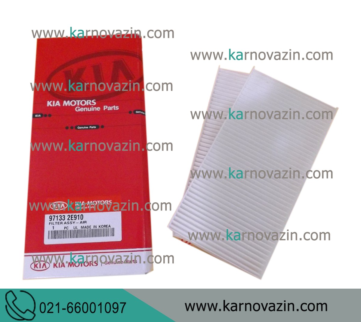 Kia air conditioning filter