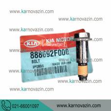 پیچ کمربند ایمنی / کیا سراتوLD / کدفنی 888692F000