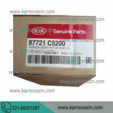 گارنیش در جلو چپ / کیا سورنتوUM / کدفنی 87721C5200