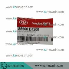 پنجره مشبک داخل سپر جلو / کیا اپتیماJF / کدفنی 86560D4200