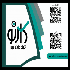 نگهدارنده شیلنگ ترمز جلو راست / کیا سراتوTD / کدفنی 587321M000