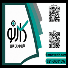 آینه و نگهدارنده راست  کیا اسپورتیج KM ، کدفنی 87621A7CF0